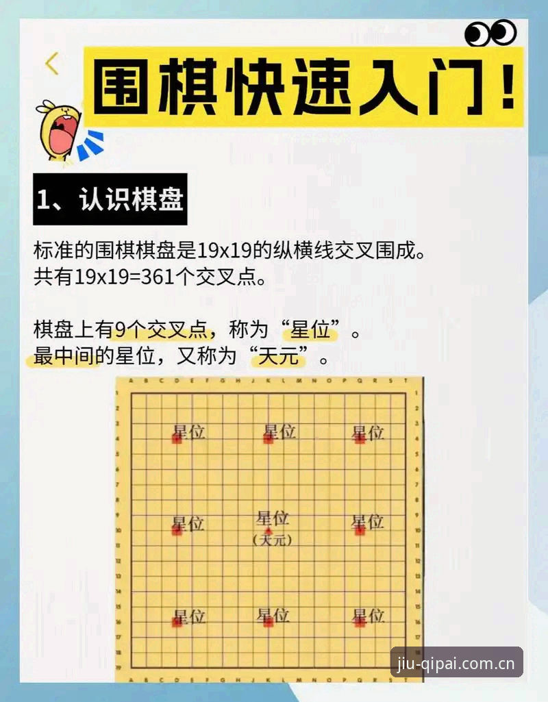 qipai.com入口 资深用户深度解析:54岁埃梅里如何用“棋牌式”布局,在99棋牌平台见证欧联杯封神之战