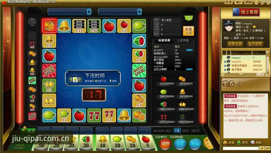 深度揭秘：99棋牌平台安卓版官方下载背后的正确姿势