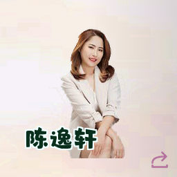 陈逸轩